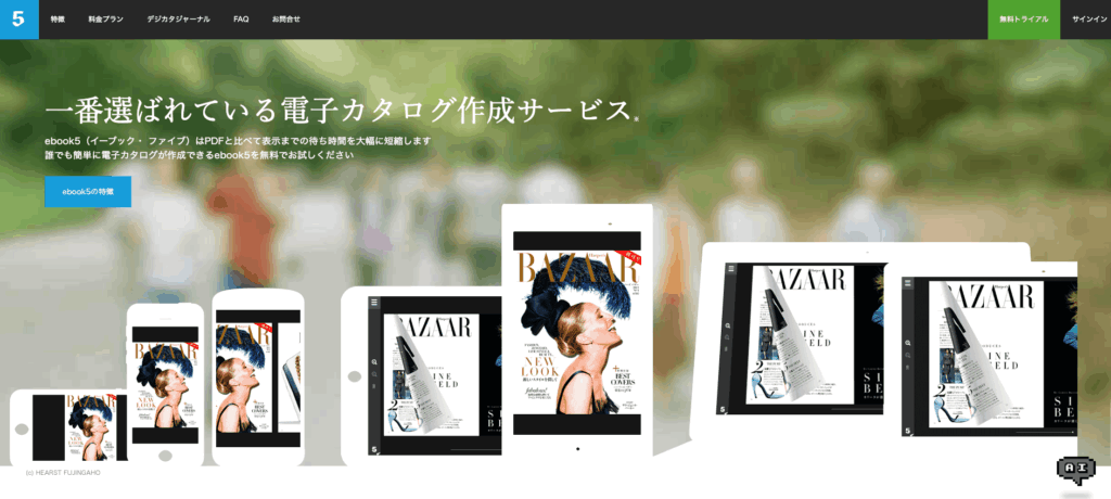 ebook5の画像