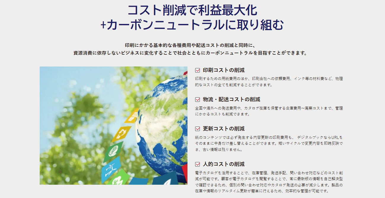 Wisebookの画像