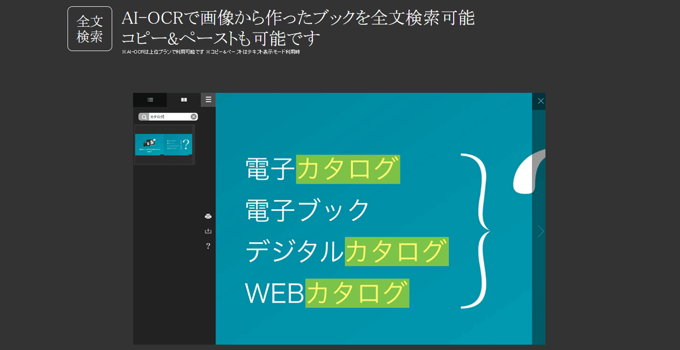 ebook5の画像