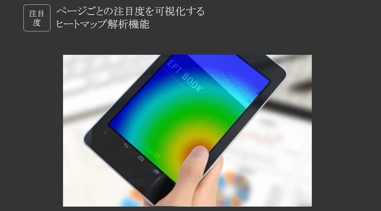 ebook5の画像
