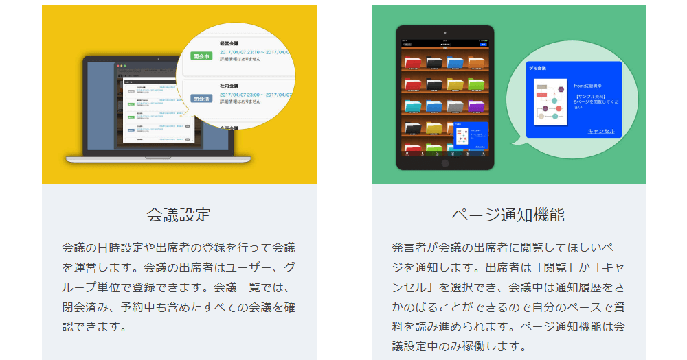 SideBooksクラウド本棚の画像